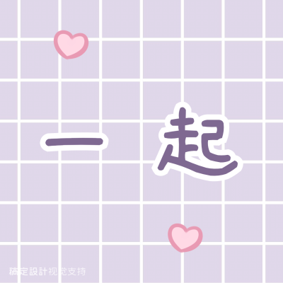 呼唤顾客可爱方形海报