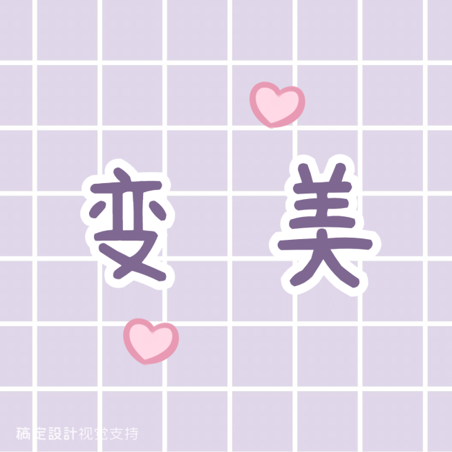 呼唤顾客可爱方形海报预览效果