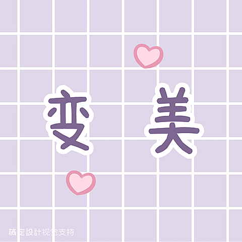 呼唤顾客可爱方形海报