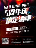 模板缩略图