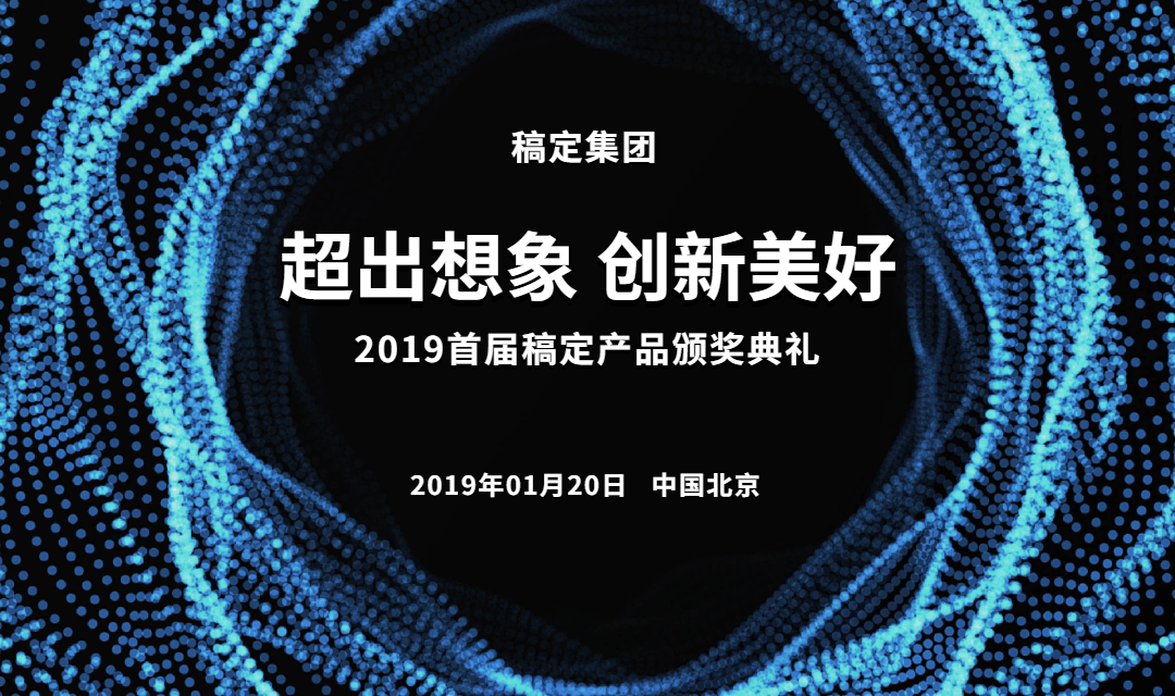 超出想象创新美好活动横版海报banner预览效果