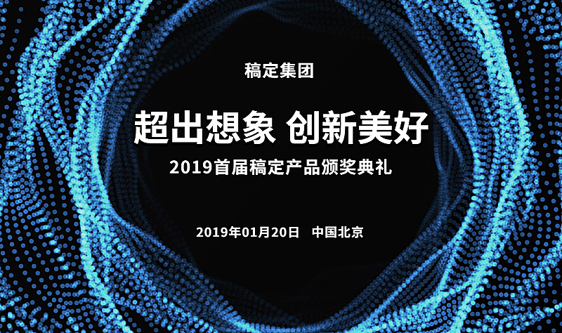 超出想象创新美好活动横版海报banner