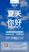 模板缩略图