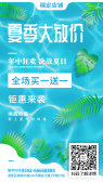 模板缩略图