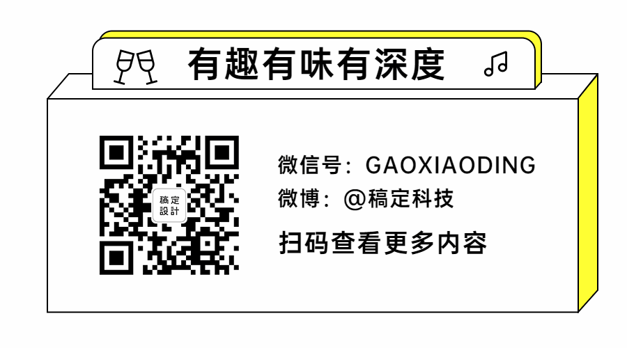 立体框公众号名片动态二维码预览效果