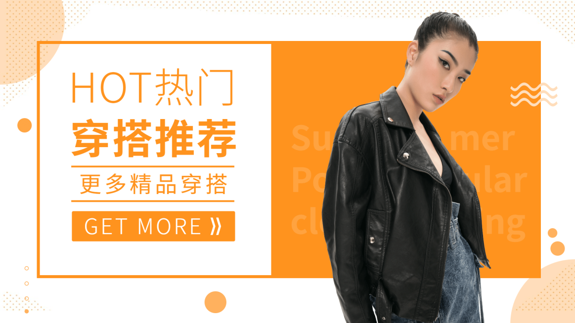 新品上市穿搭时尚Vlog横版视频封面预览效果