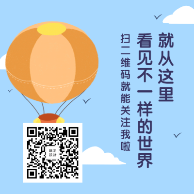 关注/插画方形二维码
