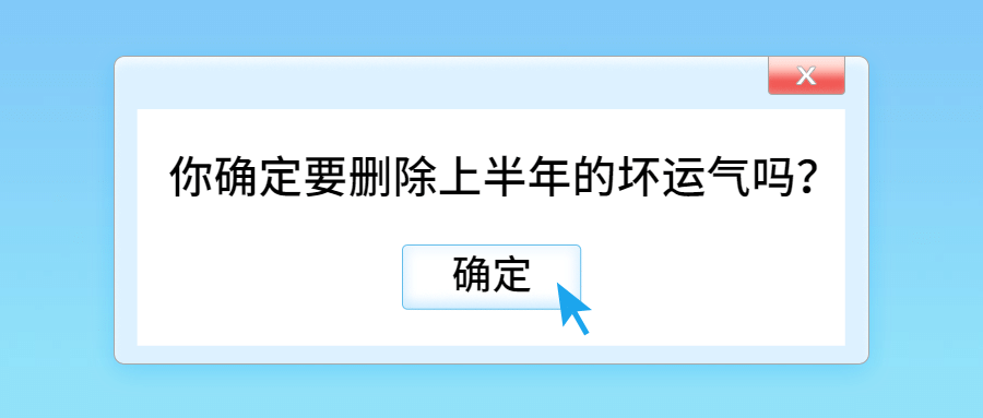 创意简约弹窗公众号首图预览效果