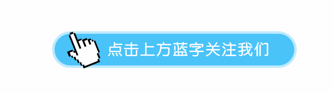 鼠标手势点击动态引导关注预览效果