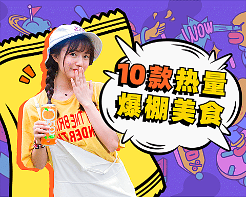 美食测评探店动漫直播小程序封面