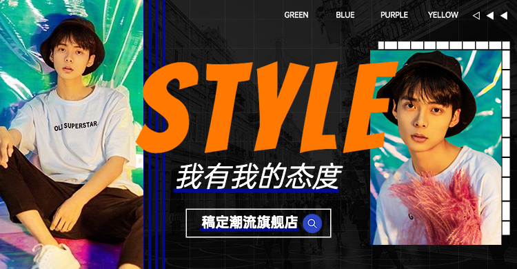 日常上新男装潮流酷炫海报banner预览效果