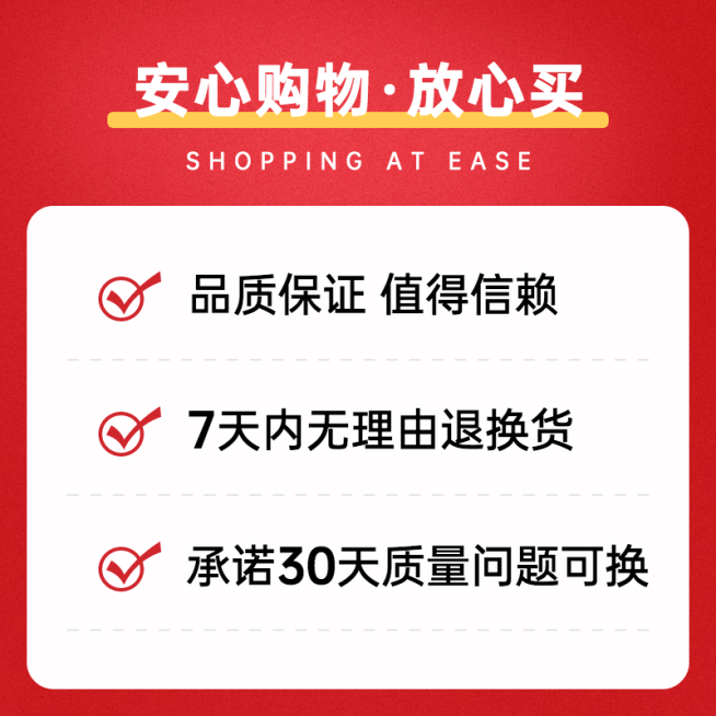 通用售后服务直通车主图预览效果
