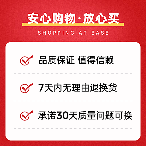 通用售后服务直通车主图