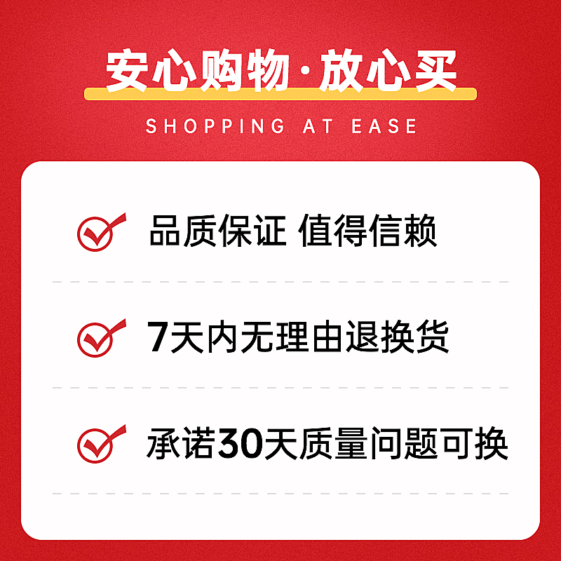 通用售后服务直通车主图