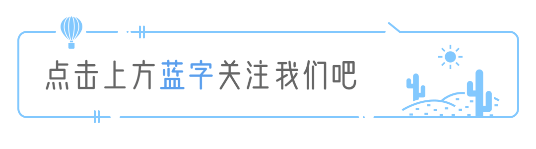 简约清晰夏日动态引导关注预览效果