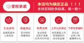 模板缩略图
