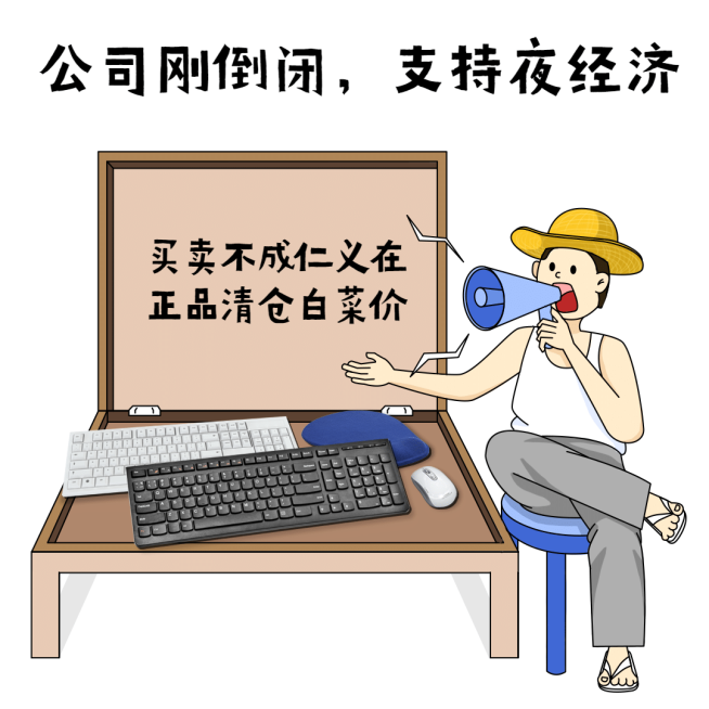 地摊摆摊夜经济卖货方形文章配图预览效果