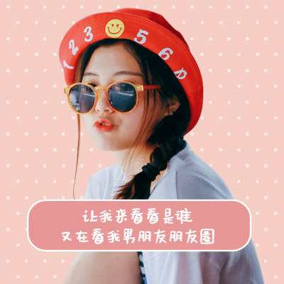 应援追星粉丝饭圈朋友圈封面