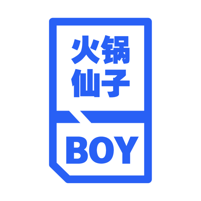 应援头像 火锅仙子预览效果