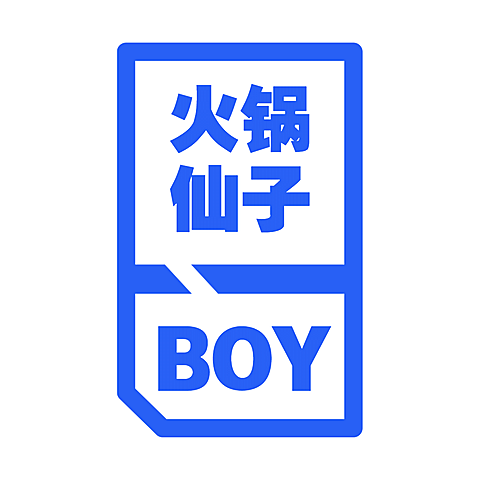 应援头像 火锅仙子