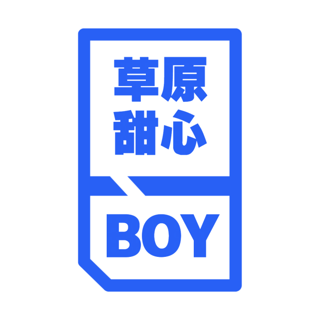 应援头像 草原甜心预览效果