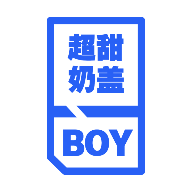 应援头像 超甜奶盖预览效果