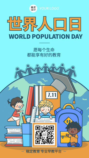世界人口日儿童教育宣传卡通手绘手机海报预览效果
