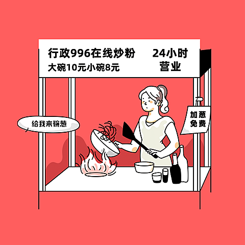地摊摆摊夜经济方形文章配图