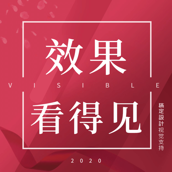 效果展示方形海报预览效果