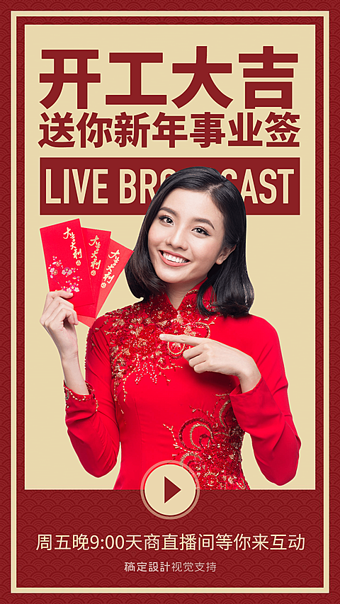 微商直播培训讲师介绍