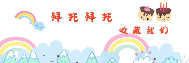 餐饮美食卡通可爱饿了么店招预览效果