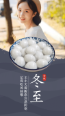 模板缩略图