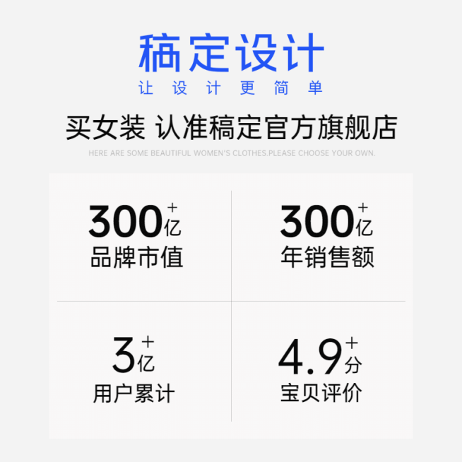 通用品牌宣传直通车主图预览效果