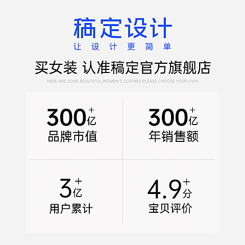 通用品牌宣传直通车主图