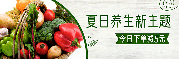 餐饮美食清新促销美团外卖海报