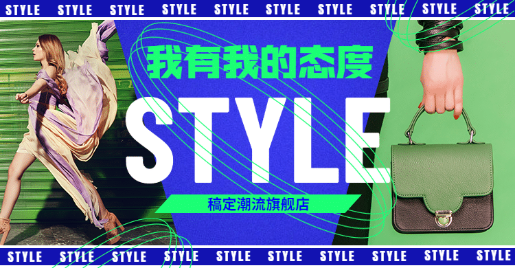 夏上新潮流酷炫女装海报banner预览效果