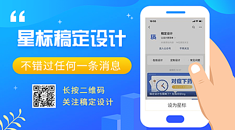 星标关注长按扫码关注二维码
