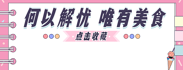 简约清新外卖套装