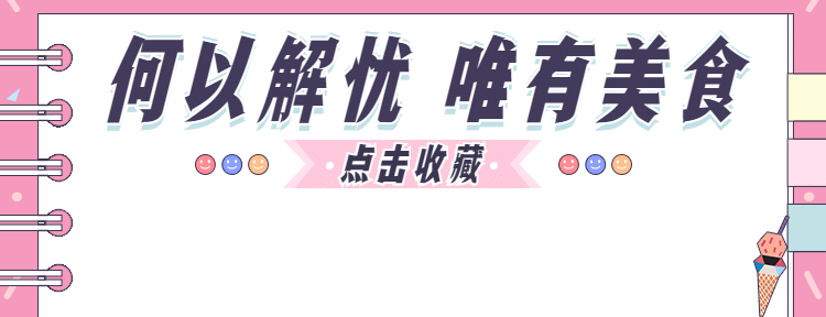 简约清新外卖套装