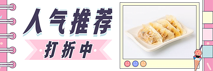 简约清新外卖套装