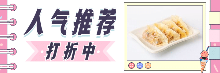简约清新外卖套装