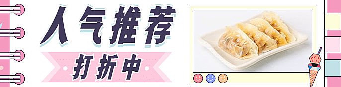 简约清新外卖套装