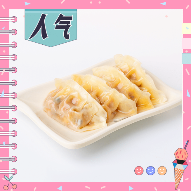 简约清新外卖套装预览效果