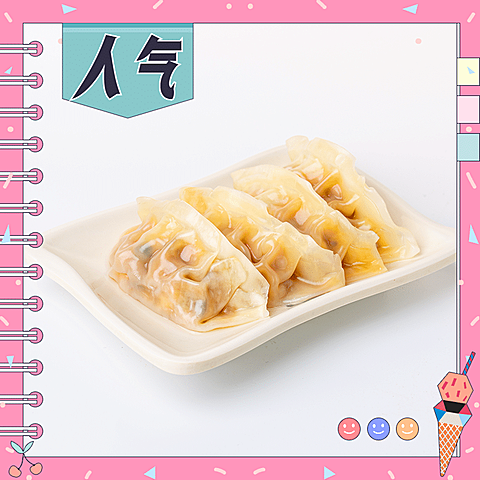 简约清新外卖套装