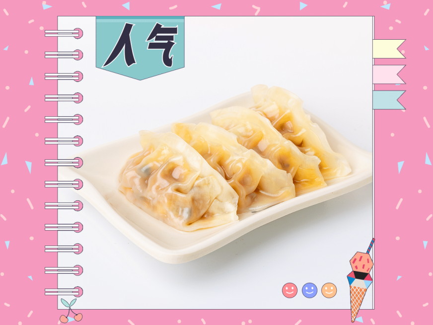 简约清新外卖套装预览效果
