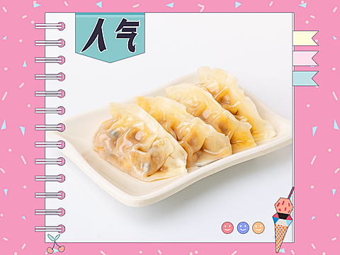简约清新外卖套装