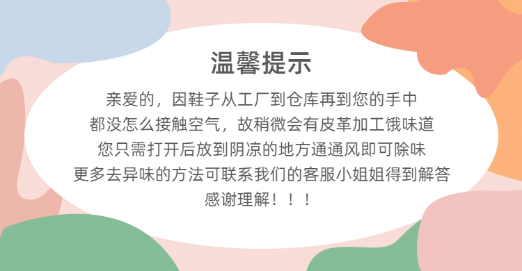 通用简约可爱店铺公告海报banner预览效果