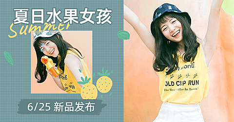 夏上新青春学院风女装海报banner