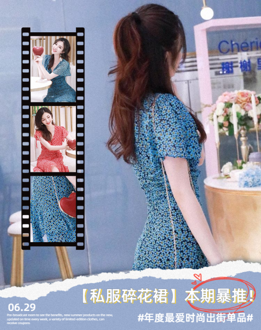 网红风女装上新海报banner预览效果