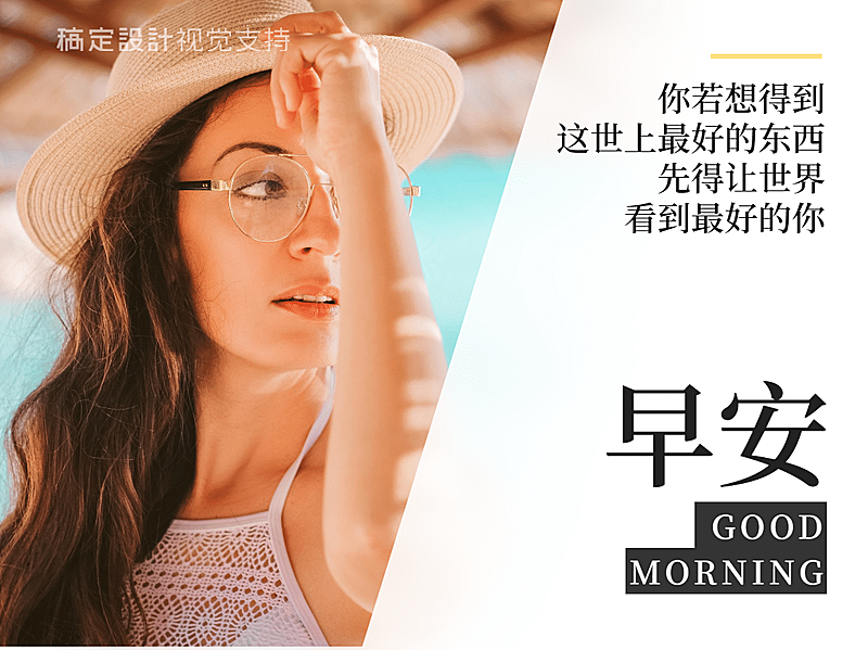 早安阳光文艺海报